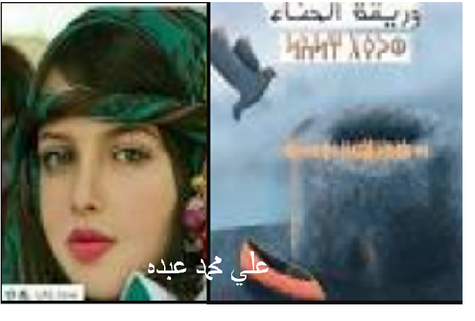 وريقة الحناء